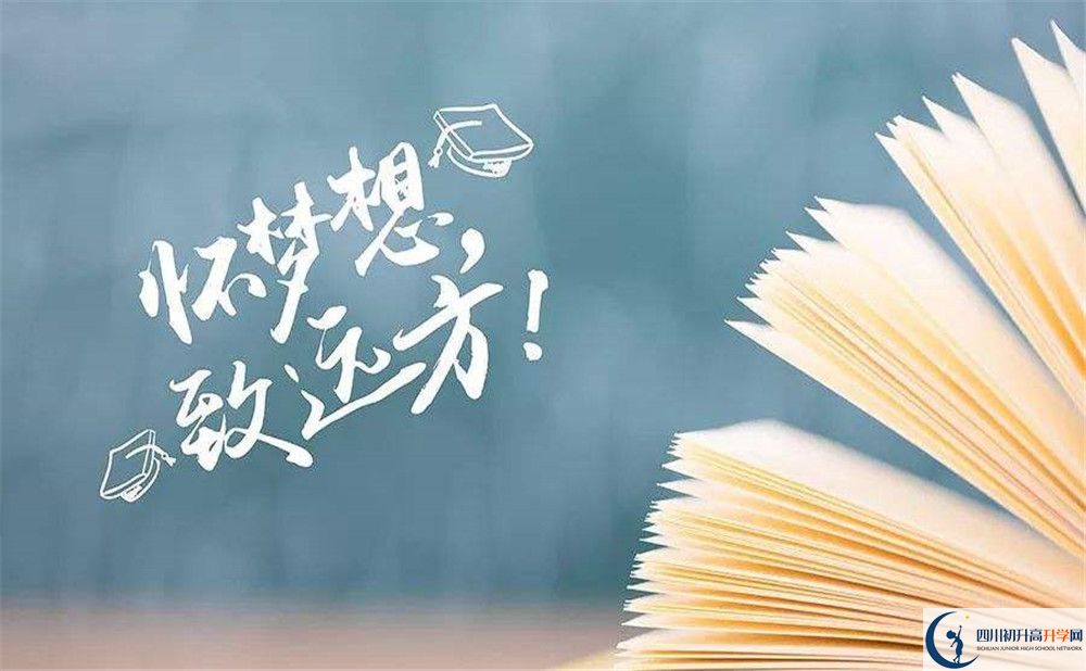成都七中國(guó)際部錄取分?jǐn)?shù)線是多少？