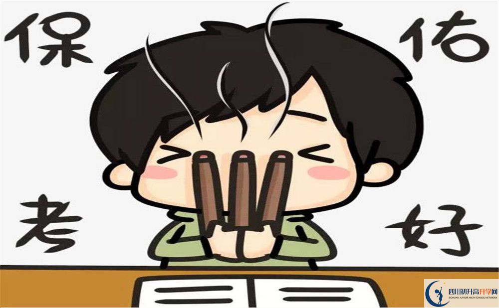 成都七中林蔭校區(qū)學費是多少？