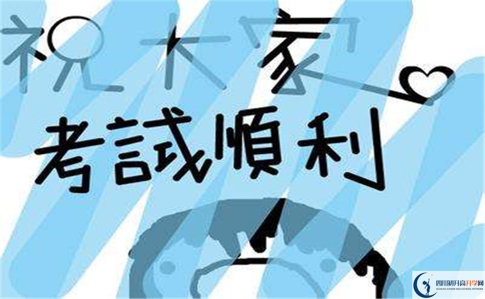 成都七中國際部學(xué)費(fèi)多少錢？