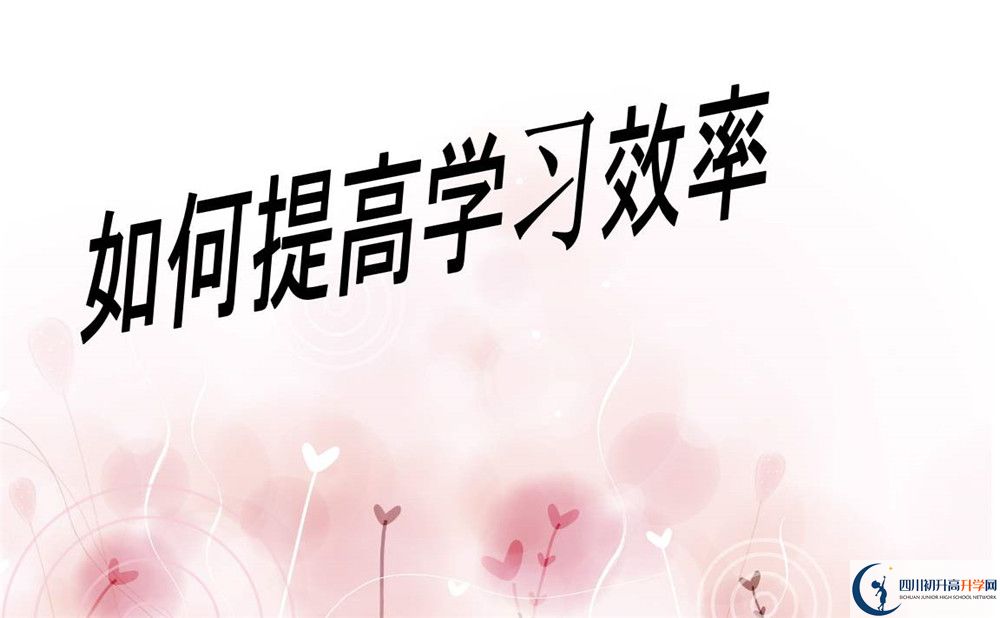 2020年雅安二中初升高考試時(shí)間是否有調(diào)整？