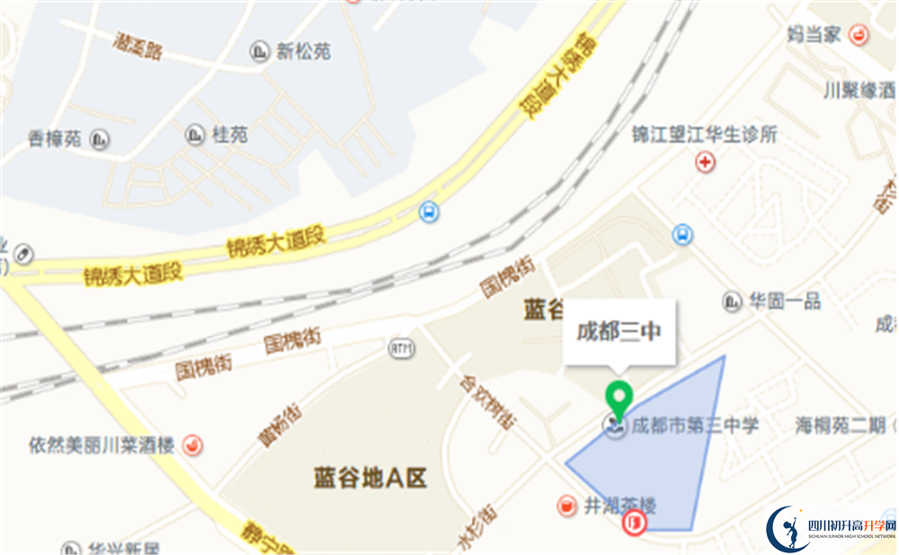 成都市第三中學地址在哪里？