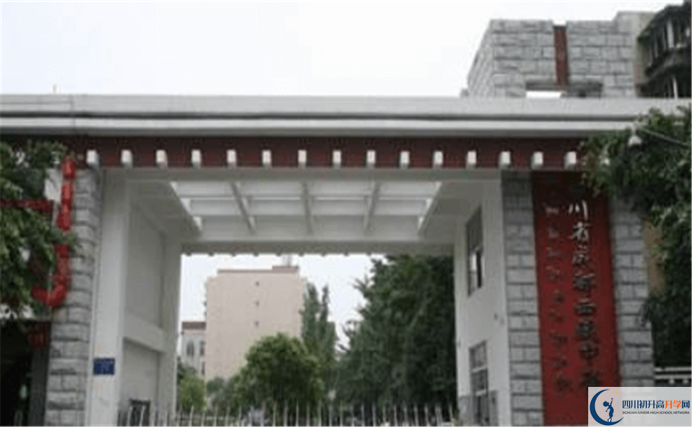 2020成都西藏中學(xué)初三畢業(yè)時(shí)間如何變化？