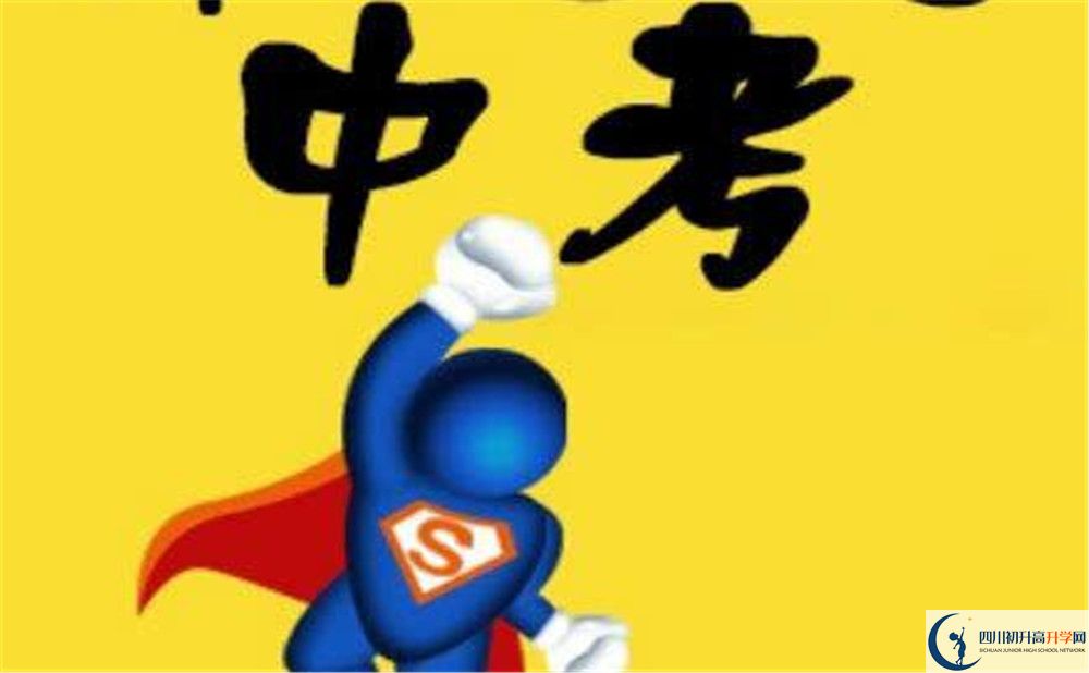 成都嘉祥外國(guó)語(yǔ)學(xué)校校園文化怎么樣？