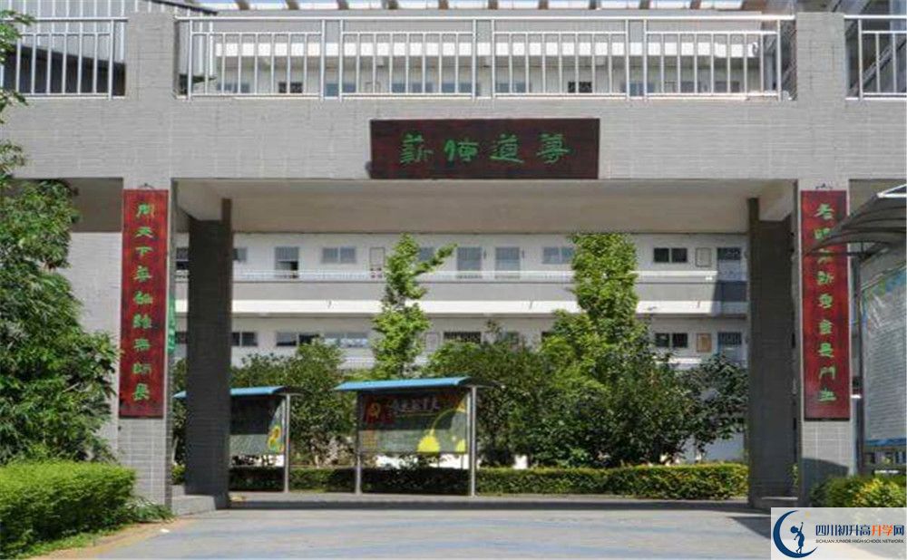 2020年德陽三中初升高考試時間是否有調(diào)整？