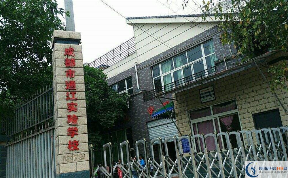 通江縣實驗中學(xué)高三診斷考試時間怎么安排？