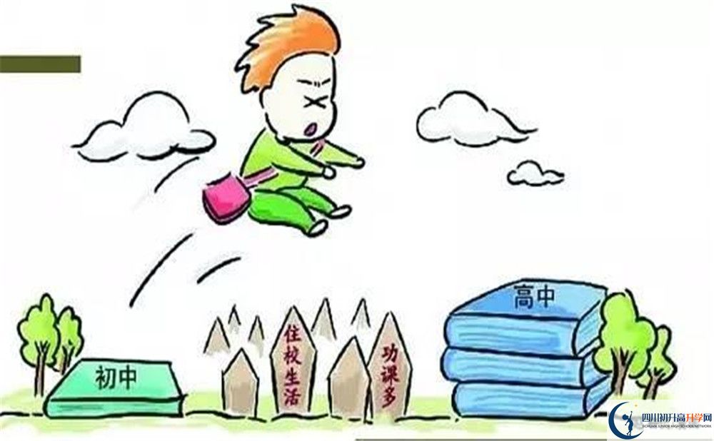 2020年馬鞍中學初升高考試時間是否有調(diào)整？