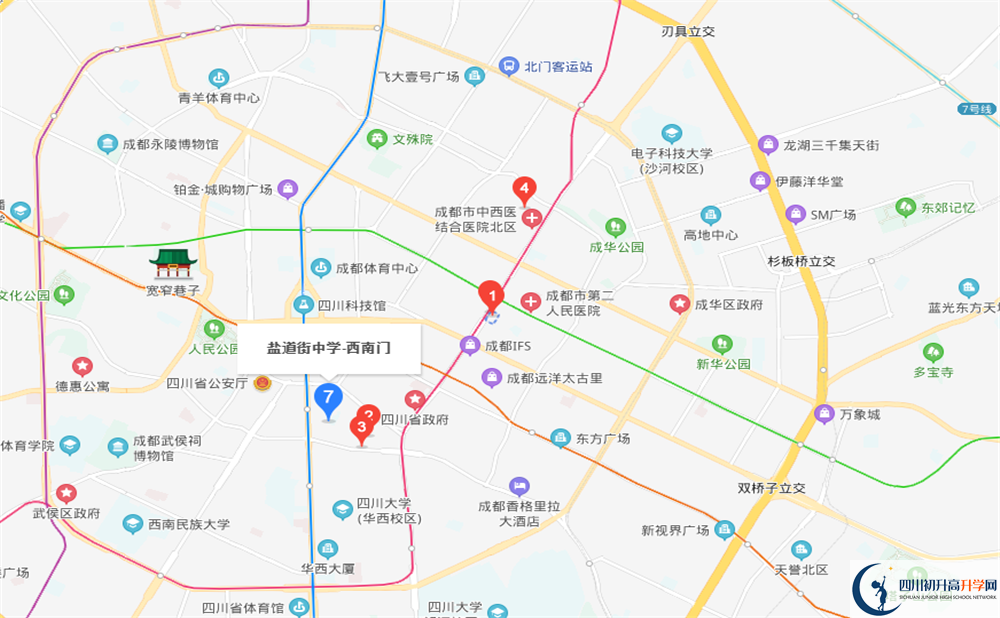 成都市鹽道街中學(xué)地址在哪里？