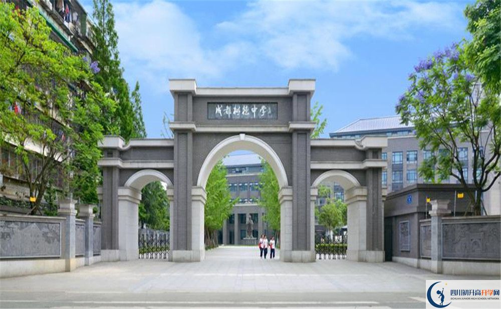 樹(shù)德中學(xué)本部學(xué)費(fèi)是多少？