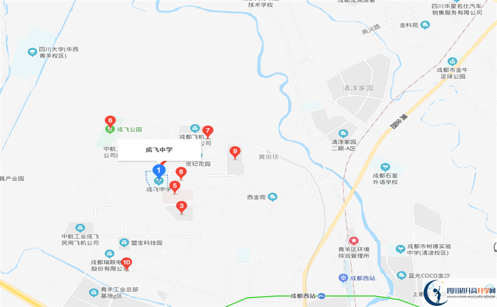成都成飛中學(xué)地址在哪里？