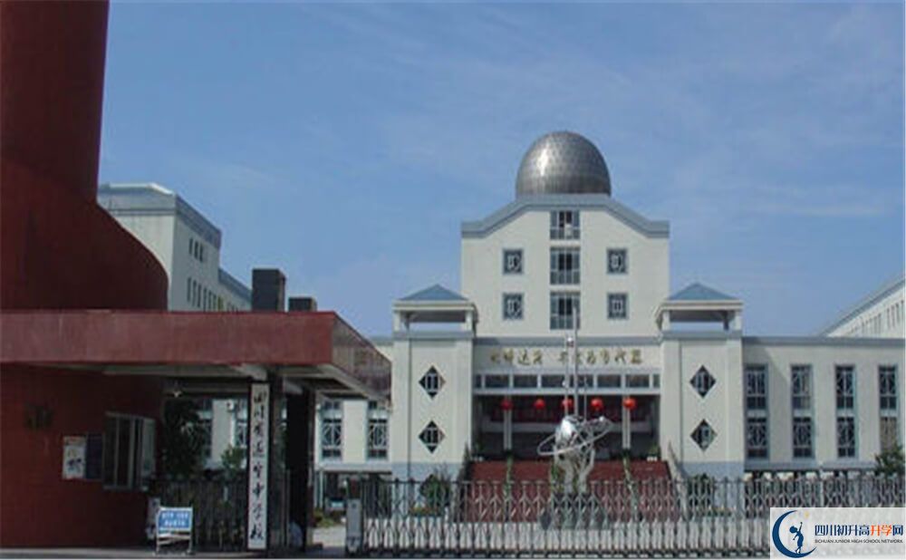2020年遂寧中學(xué)?初升高考試時(shí)間是否有調(diào)整？
