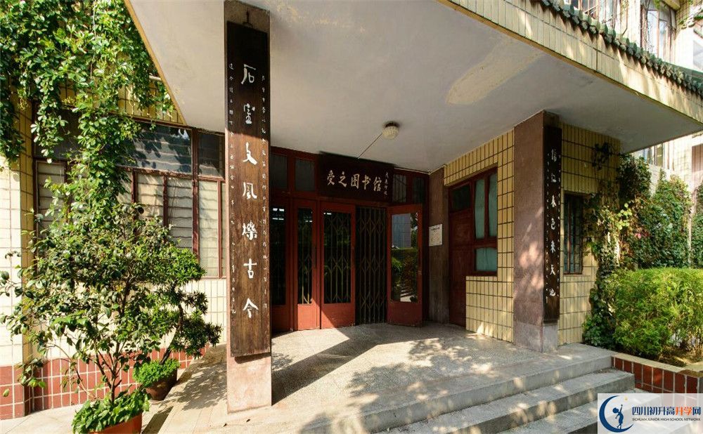 成都石室中學(xué)學(xué)費多少？