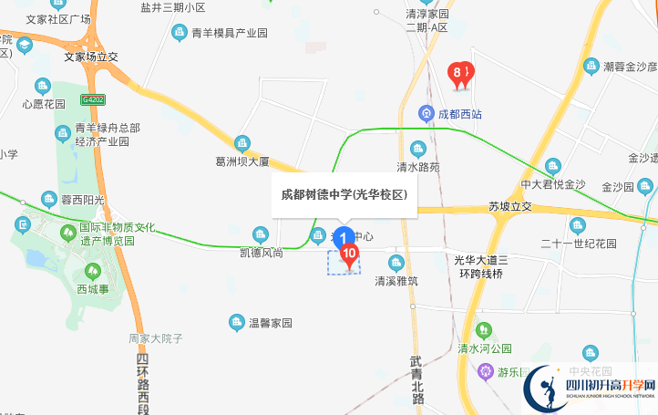 樹德中學(xué)光華校區(qū)地址在哪里？