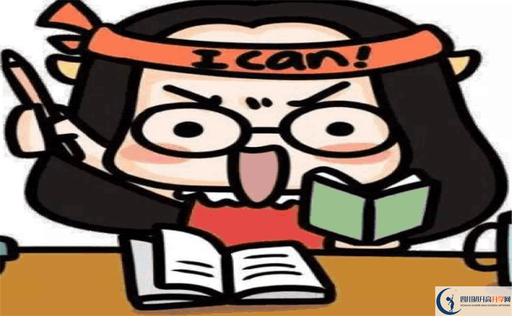 威遠(yuǎn)縣自強(qiáng)中學(xué)2020年報(bào)名考試時(shí)間是否有調(diào)整？