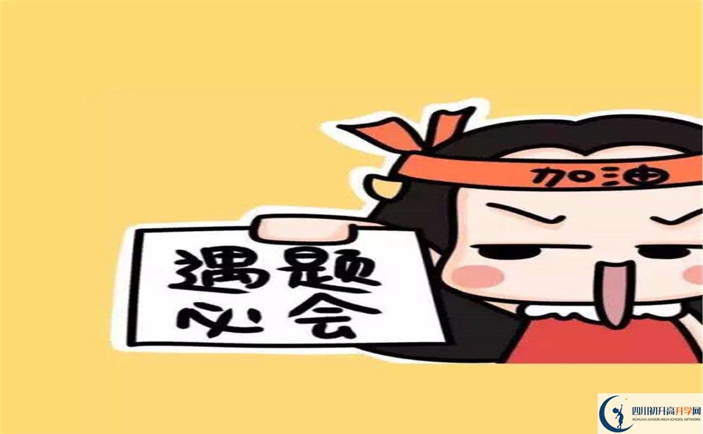 2020汪洋中學(xué)中考錄取時間怎么調(diào)整？