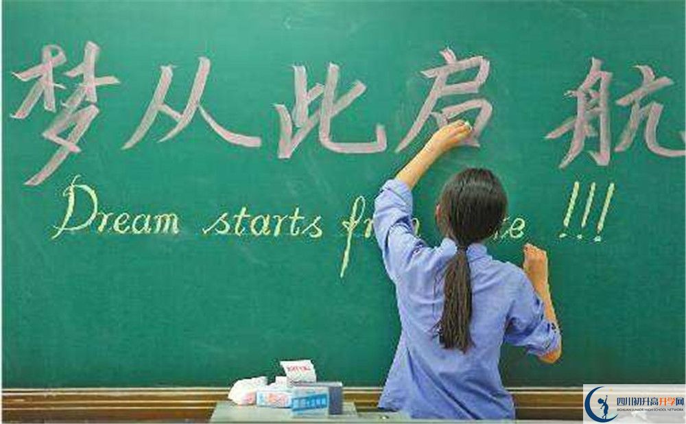 成都七中八一學(xué)校排名是多少？