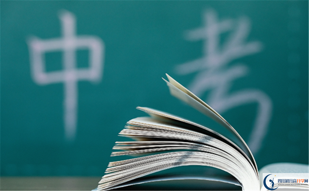 2020綿竹南軒中學(xué)中考錄取時(shí)間怎么調(diào)整？