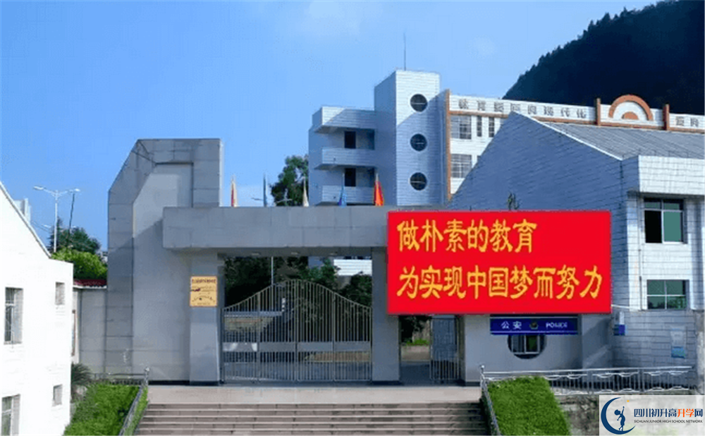 閬中市水觀中學(xué)2020暑假放假時間安排是怎么樣的？