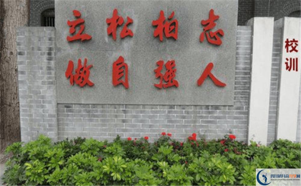 閬中市二龍中學2020暑假放假時間安排是怎么樣的？