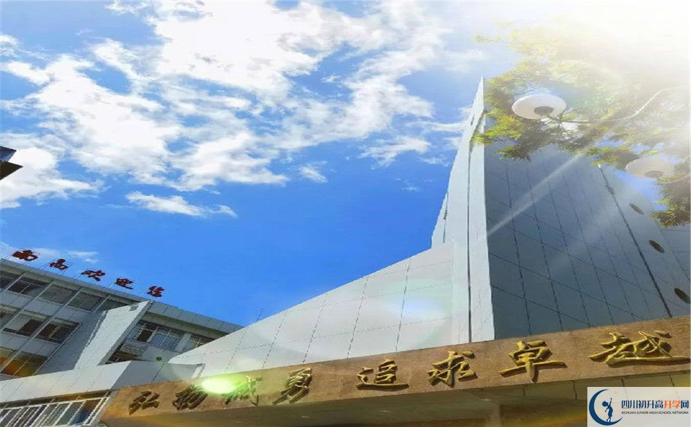 南充市十八中2020暑假放假時(shí)間安排是怎么樣的？