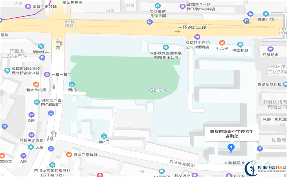 成都市鐵路中學(xué)校地址在哪？