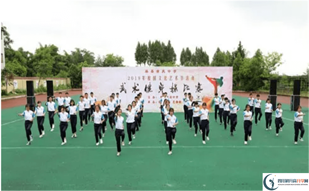 渠縣有慶中學(xué)2020年報名考試時間是否有調(diào)整？