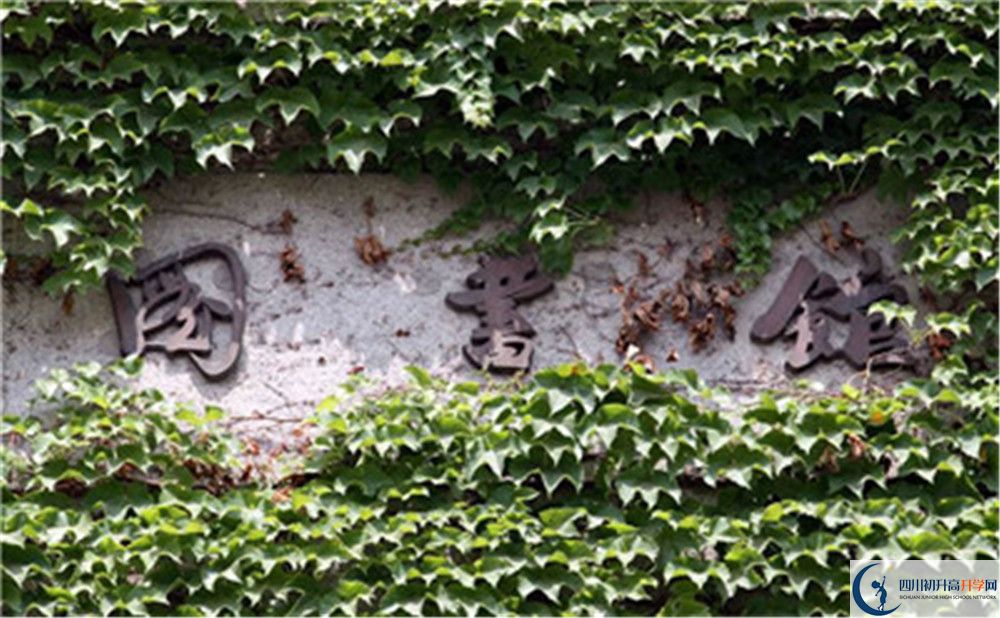 成都西川中學(xué)招生計(jì)劃是什么？