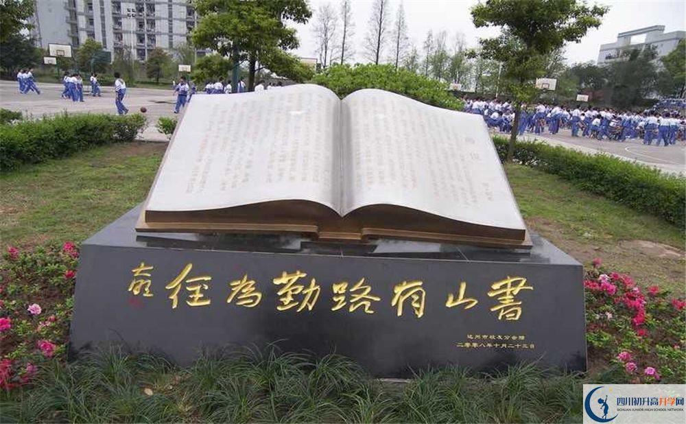 2020大竹中學(xué)初三畢業(yè)時(shí)間如何變化？
