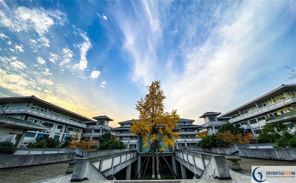 2020綿陽市第三中學(xué)初升高錄取分?jǐn)?shù)線是否有調(diào)整？