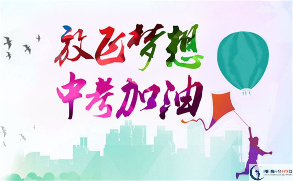 歧坪中學高一多久放一次假？