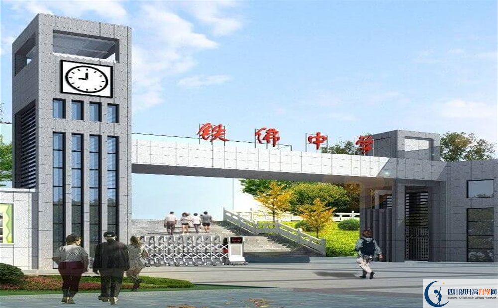 2020年鐵佛中學(xué)初升高考試時間是否有調(diào)整？