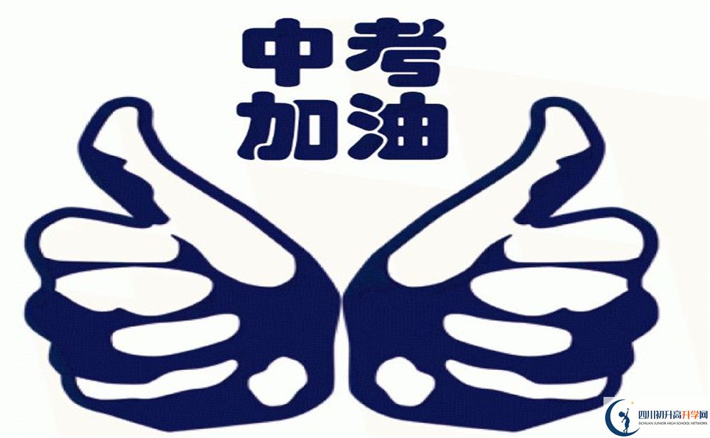 金川中學高一分班嗎？
