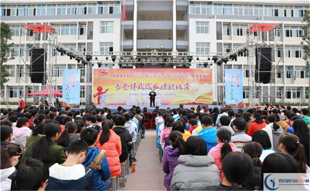 巴中市第五中學2020暑假放假時間安排是怎么樣的？