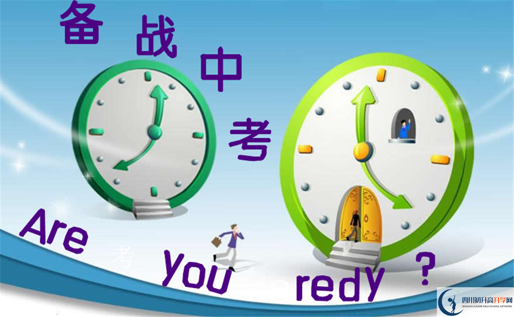 成都金蘋果錦城第一中學(xué)2020清華北大錄取學(xué)生多少？