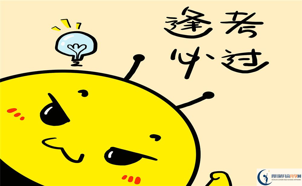 雅安市強(qiáng)項(xiàng)雙語(yǔ)中學(xué)2020年清華北大人數(shù)是多少？