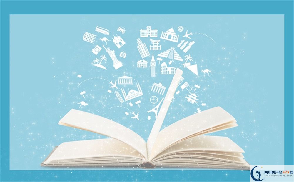 富順第一中學(xué)校2020年高一入學(xué)考試時(shí)間是多久？