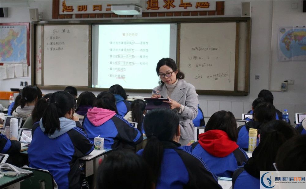 成都市籍田中學(xué)2020年中考收分線是多少？