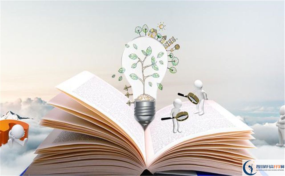 成都西藏中學(xué)2020年收費情況怎么樣？