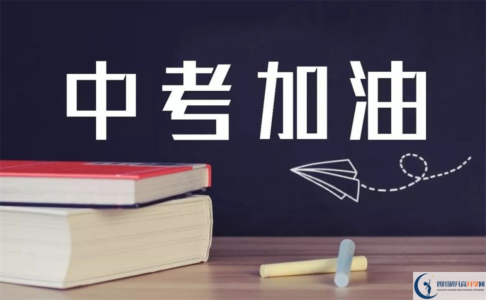 川大附中招生電話是多少？