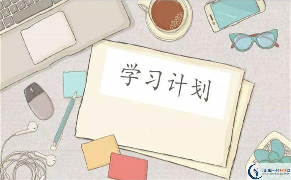 2020年四川省成都市第四十九中學(xué)校在成都排第幾？