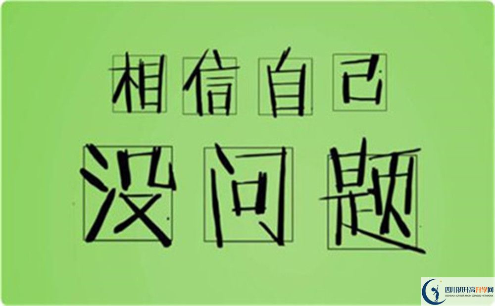 成都三十八中2020年升學(xué)率高嗎？