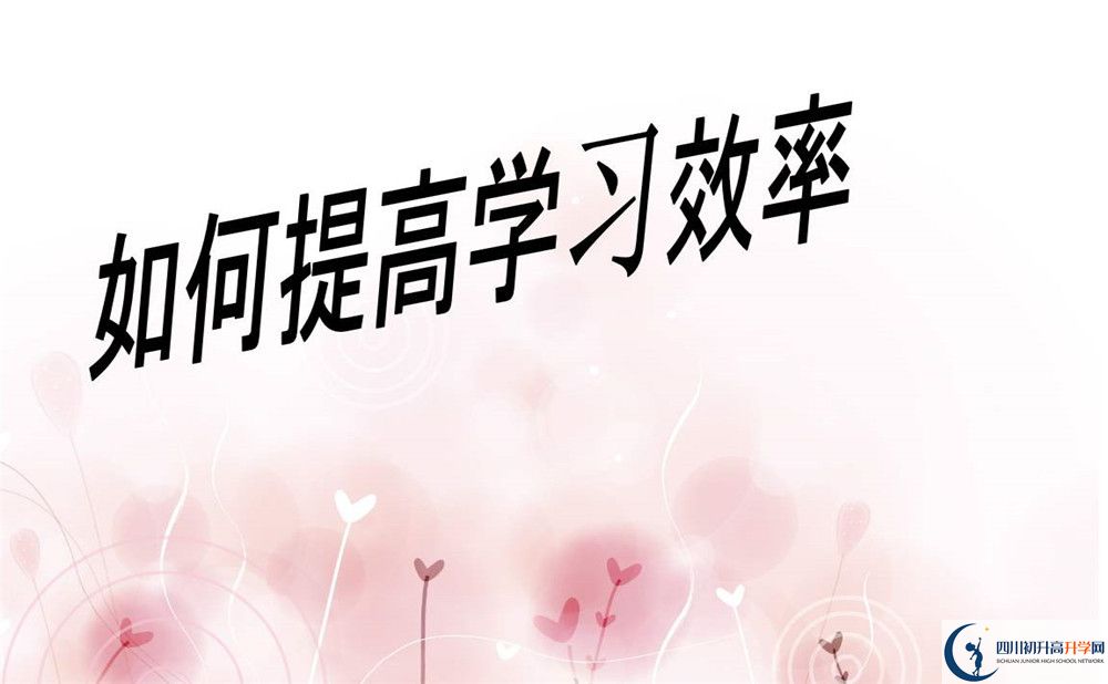2020年成都三十八中排第幾？
