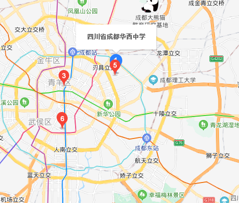 華西中學地址在哪里？