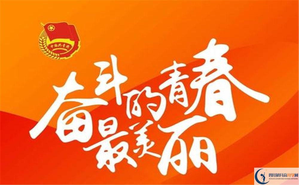 2020年成都市石室中學(xué)北湖校區(qū)學(xué)費是多少？