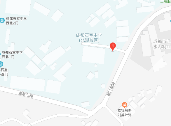 成都市石室中學(xué)北湖校區(qū)地址是什么區(qū)？
