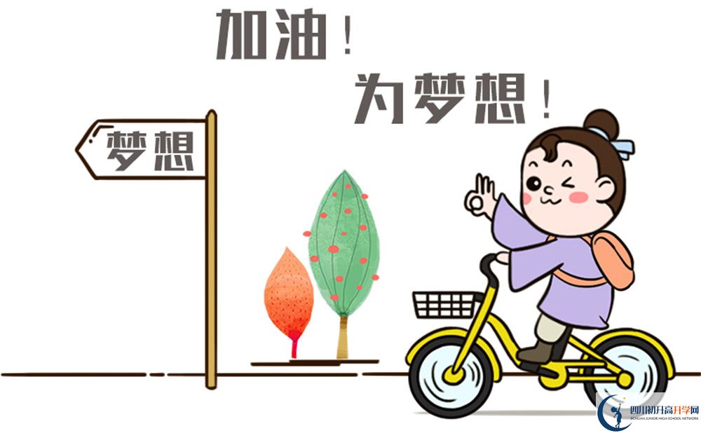 2020年新格林藝術(shù)高級中學(xué)分?jǐn)?shù)線是多少？