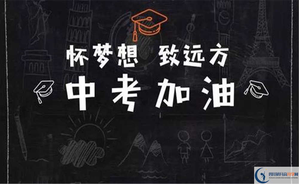 洛帶中學招生電話是多少？