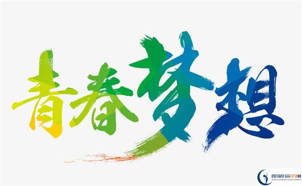 四川成都七中東方聞道網(wǎng)校2020年怎么樣？
