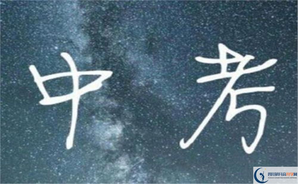 成都玉林中學(xué)肖家河校區(qū)在哪里？