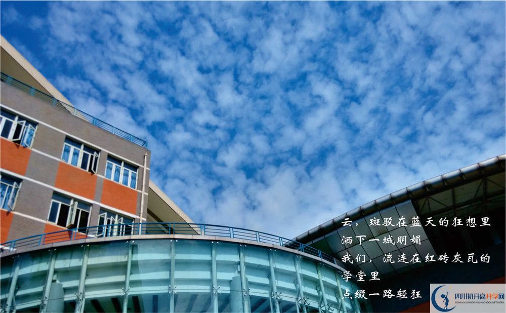 七中高新高中部2020年學(xué)費(fèi)是多少錢？
