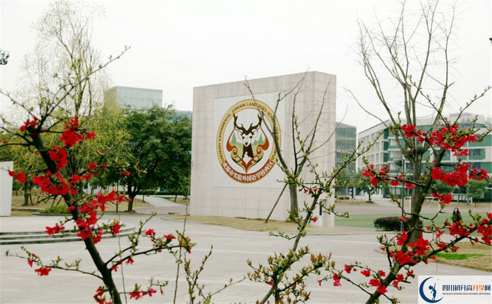 成都實(shí)驗(yàn)外國(guó)語(yǔ)學(xué)校西區(qū)地址在哪里？